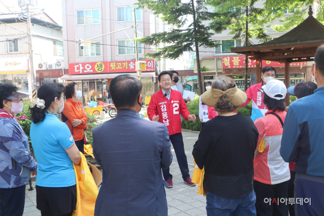 포동포동 구운동