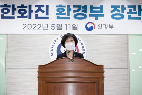한화진 신임 환경부장관 취임 (1)