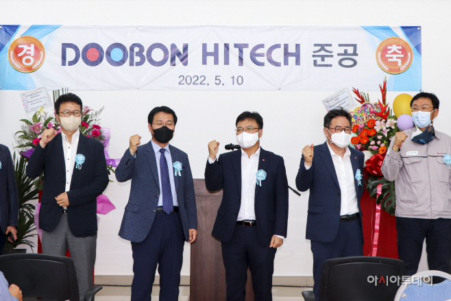 220511 [사진자료] 두본 말레이시아 공장 준공식 행사 사진