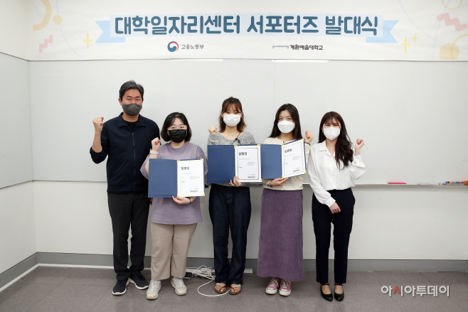 0510 계원예대