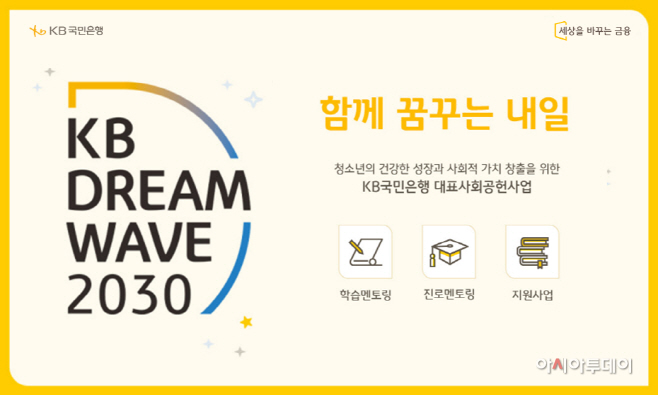 국민은행