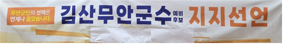 민주당