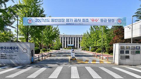 ESG경영 우수기업 우대