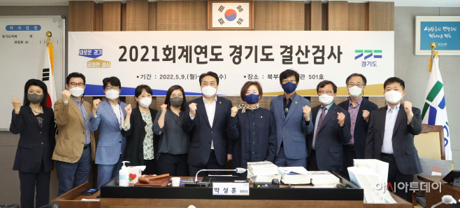 결산검사 실효성 제고방안 모색해야