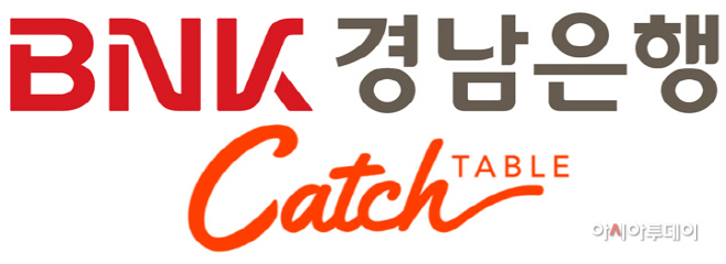 생활금융서비스 협력을 위한 전략적 업무 협약