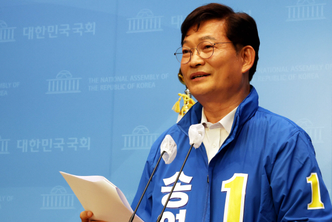 송영길, 부동산 정책공약 발표 기자회견