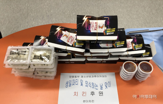 양평군
