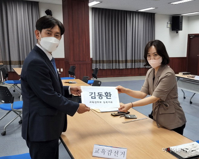 김동환 후보