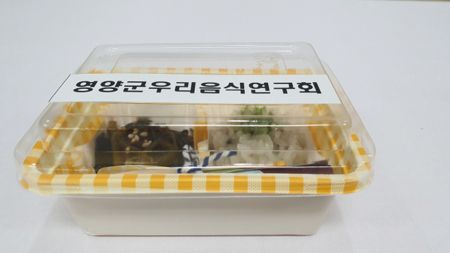 1-3.사진(산나물 레시피 나눔행사)