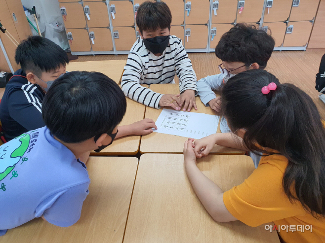 한내초 충남경제교육센터 사진(1)