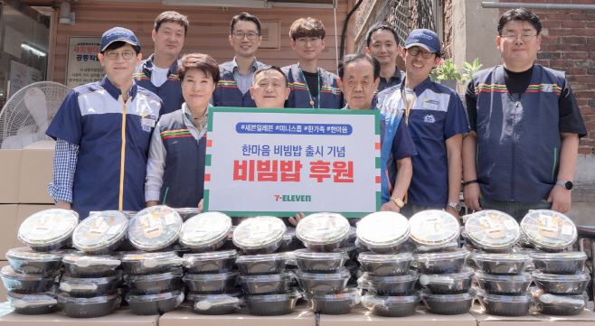 7-11)한마음도시락 쪽방촌 기부