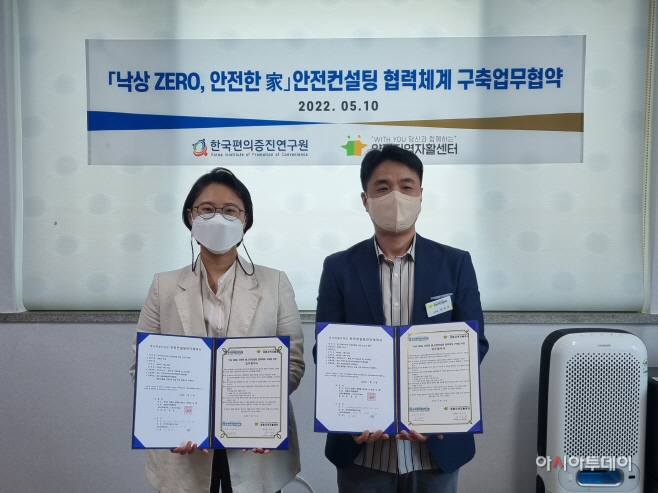 양평군