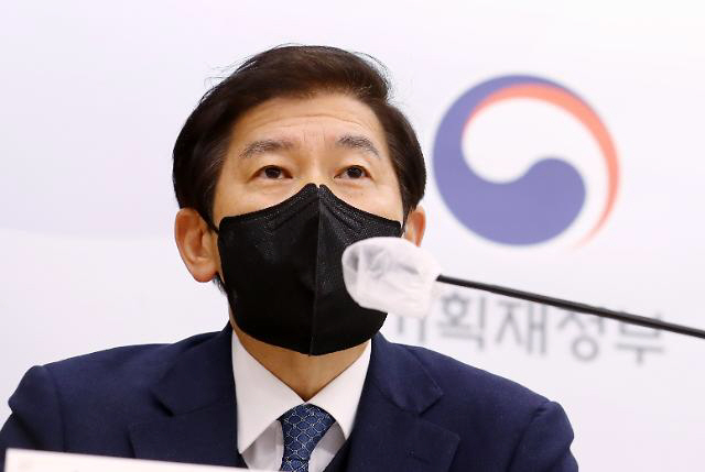 최상대 기재부 2차관