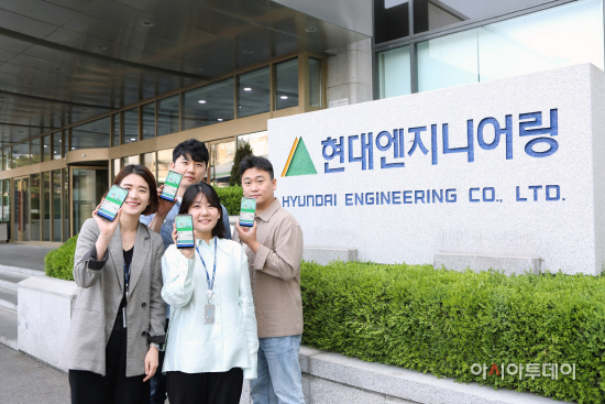 사진1_현대엔지니어링 설레는 발걸음 캠페인5 진행