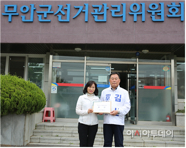 김산