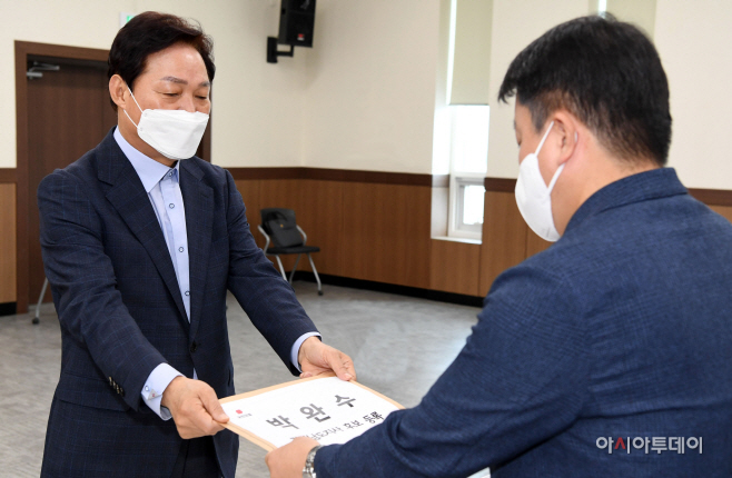 박완수 등록