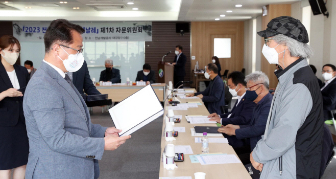 문금주