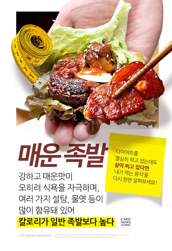 카드 뉴스 이미지