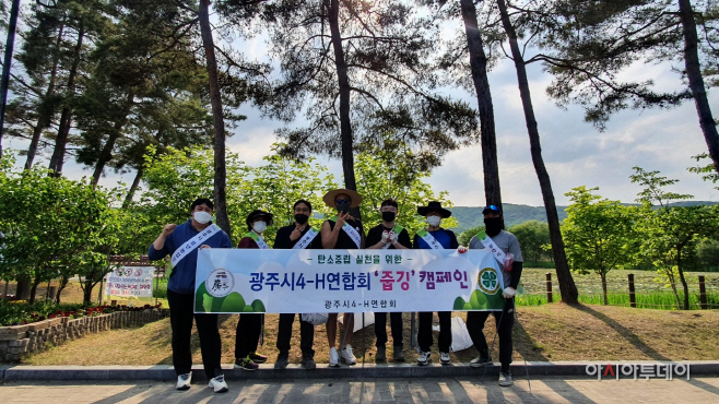 광주시