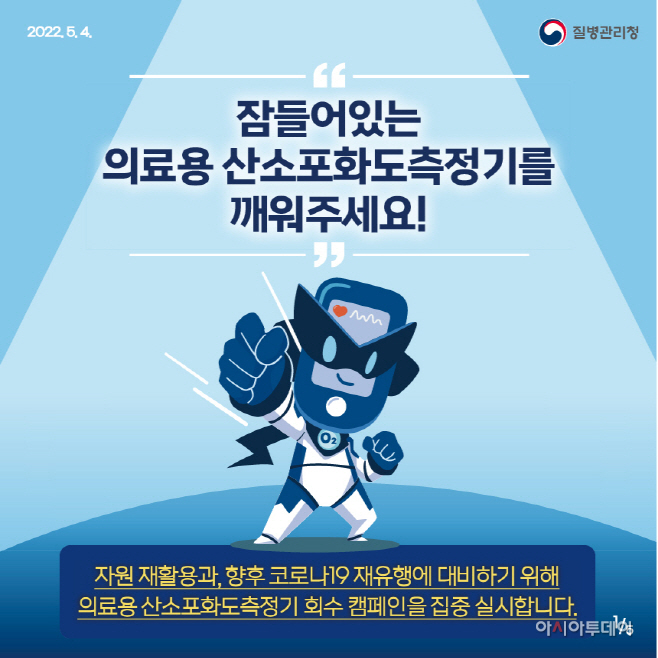 양평군