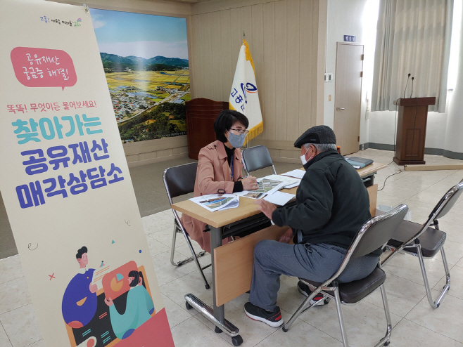 상반기‘찾아가는 공유재산 매각상담소’운영 마무리 (2)