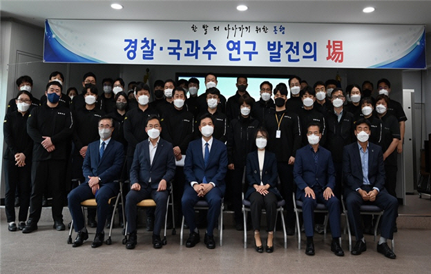 전남경찰