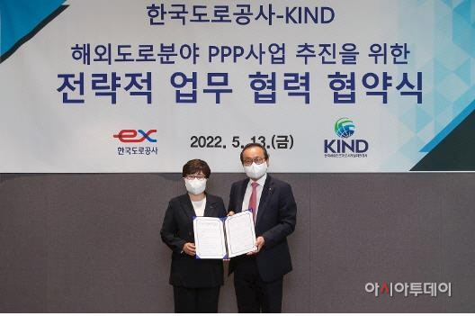 도로공사