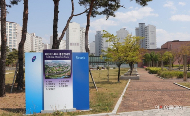 서천레스피아