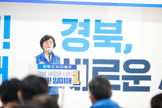 개소식 (4)