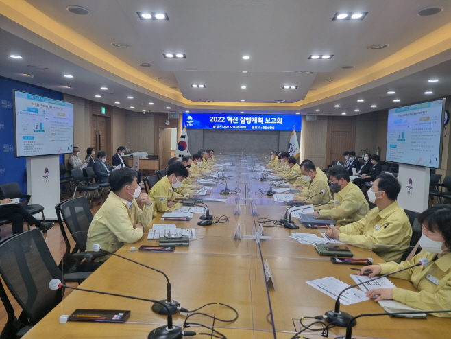 평택시, 2022년 혁신 실행계획 보고회 가져