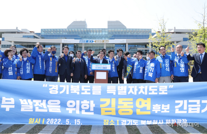 기자회견