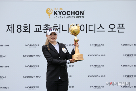 조아연 프로 우승