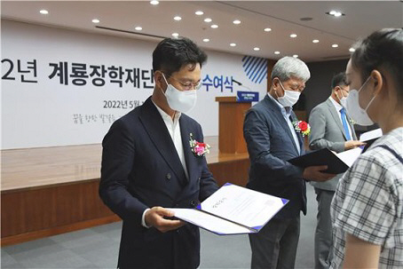 계룡시