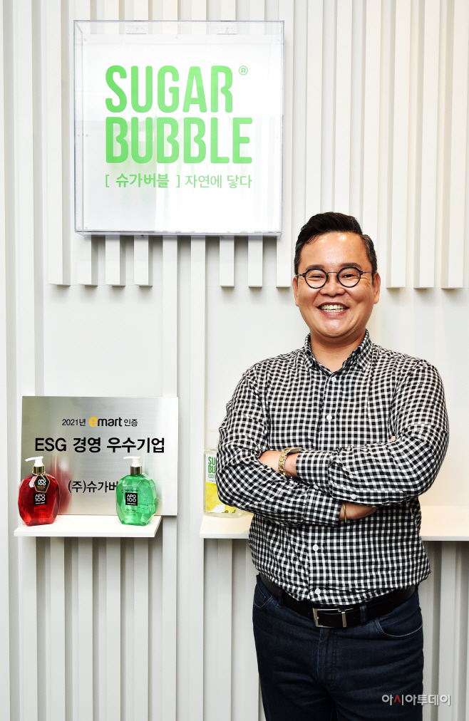 슈가에코 인터뷰