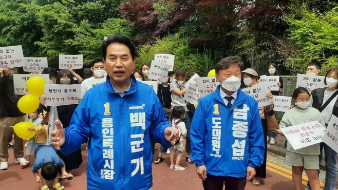 백군기