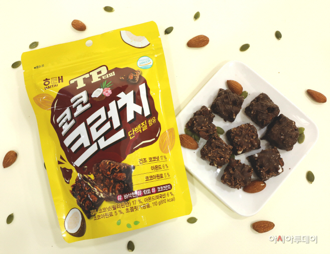 [보도사진] 해태, 바삭한 미니초코바 '티피 코코크런치' 출시!
