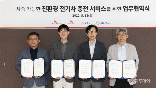 SK렌터카