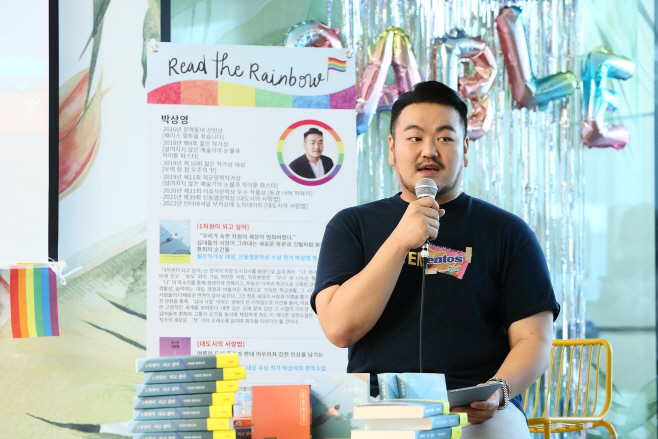 [사진자료] 북콘서트 진행 중인 박상영 작가 (1)