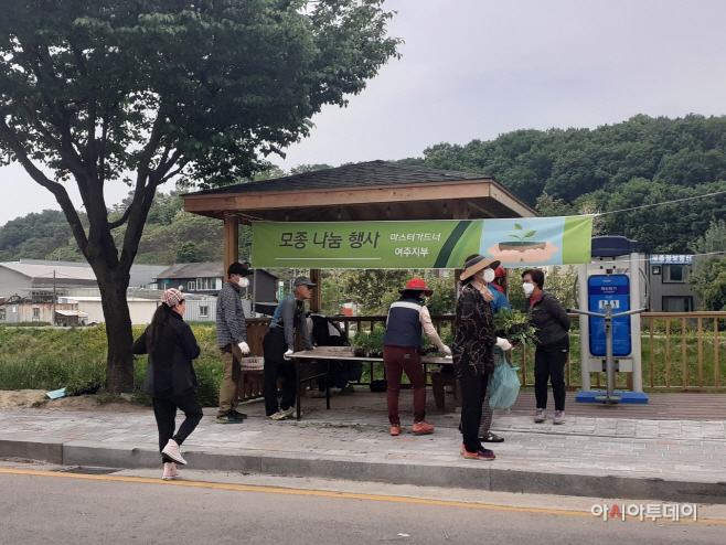 여주시
