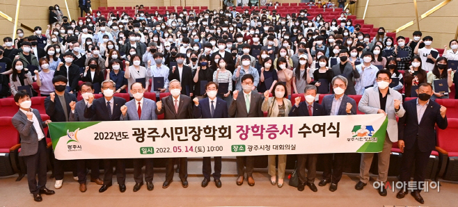 광주시