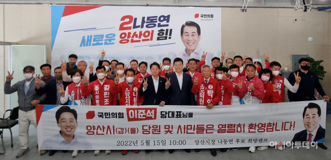 220514_15이준석당대표방문 (5)
