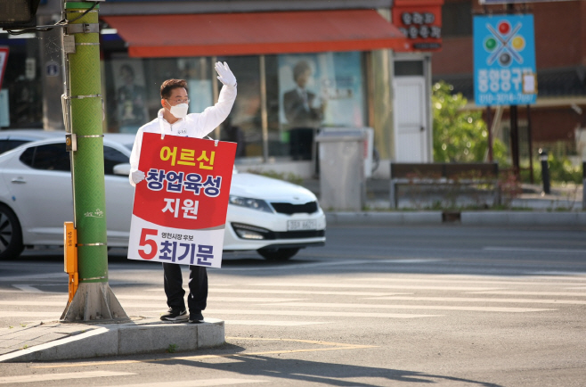 어르신 공공일자리 매년 확대 공약