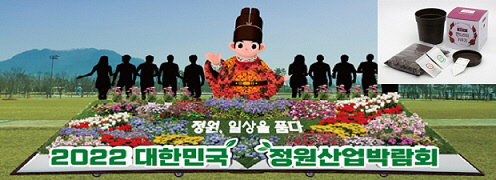 시민의꽃탑모형도