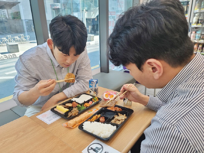 CU 편의점 도시락 직장인_1