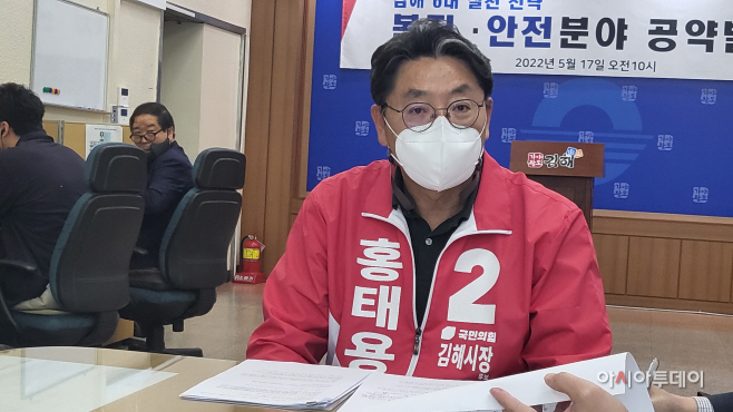 홍태용 설명