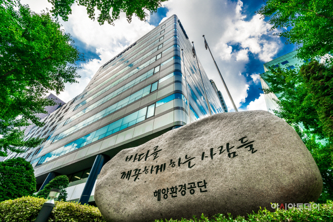 공단 본사 전경