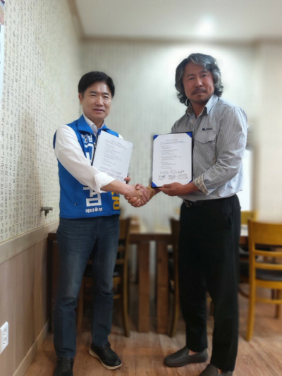 김대중