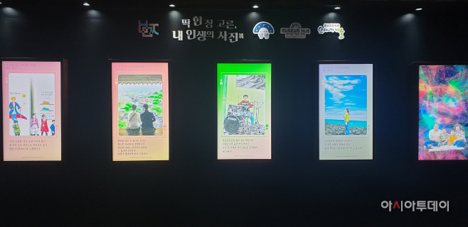 양평군