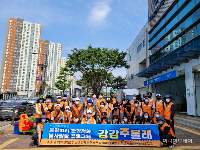 양평군