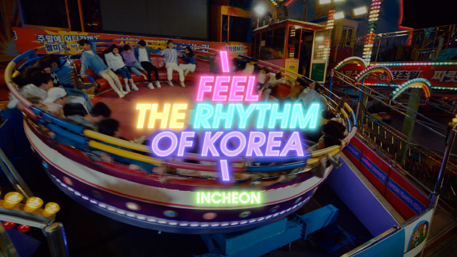 관광공사